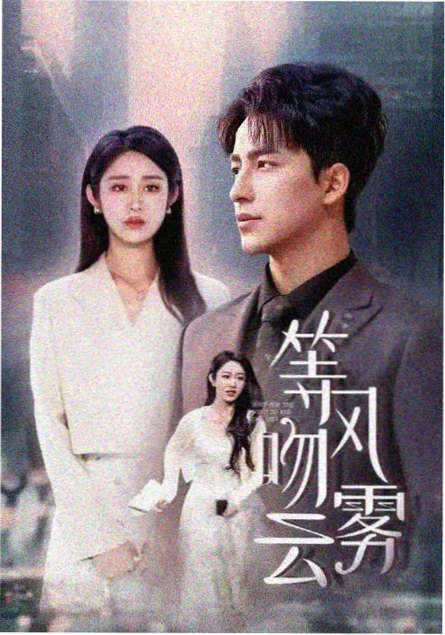 入凶宅