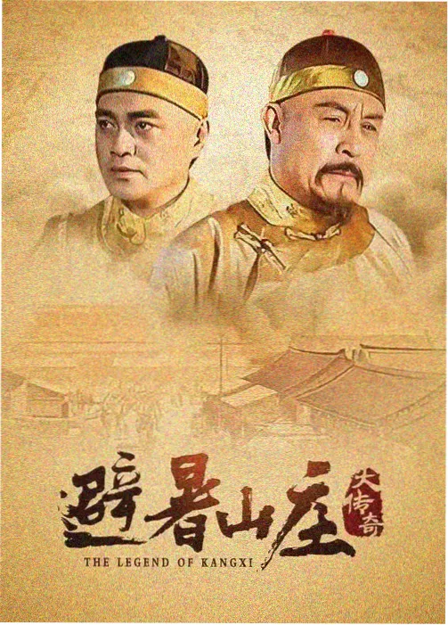 行医道
