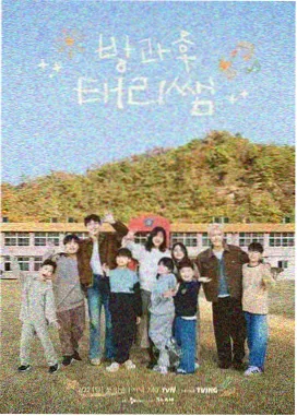 明星大侦探之名侦探学院 第二季